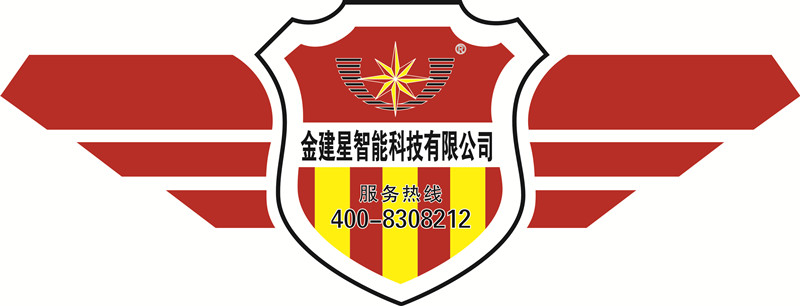 金建星Vl升級(jí)，塑造新形象，踏步新征程